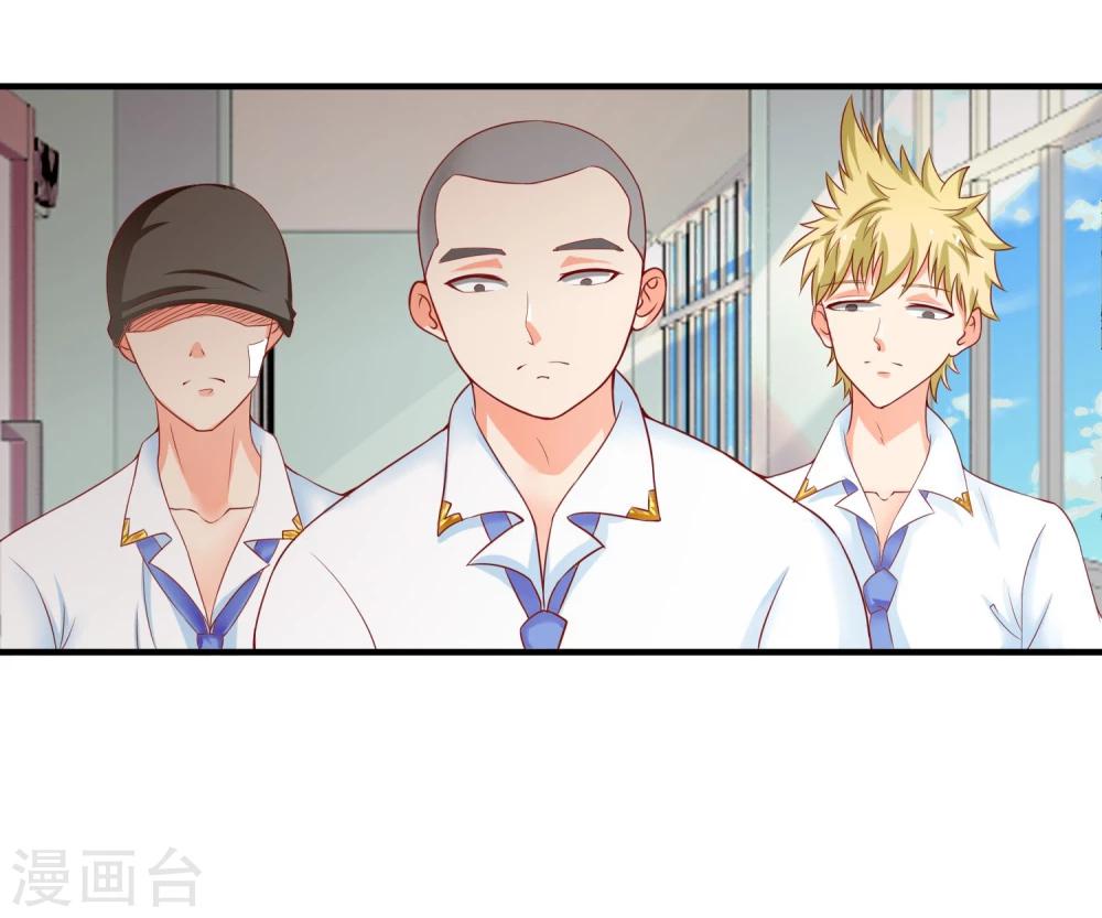 第13话 找麻烦的人-第14话