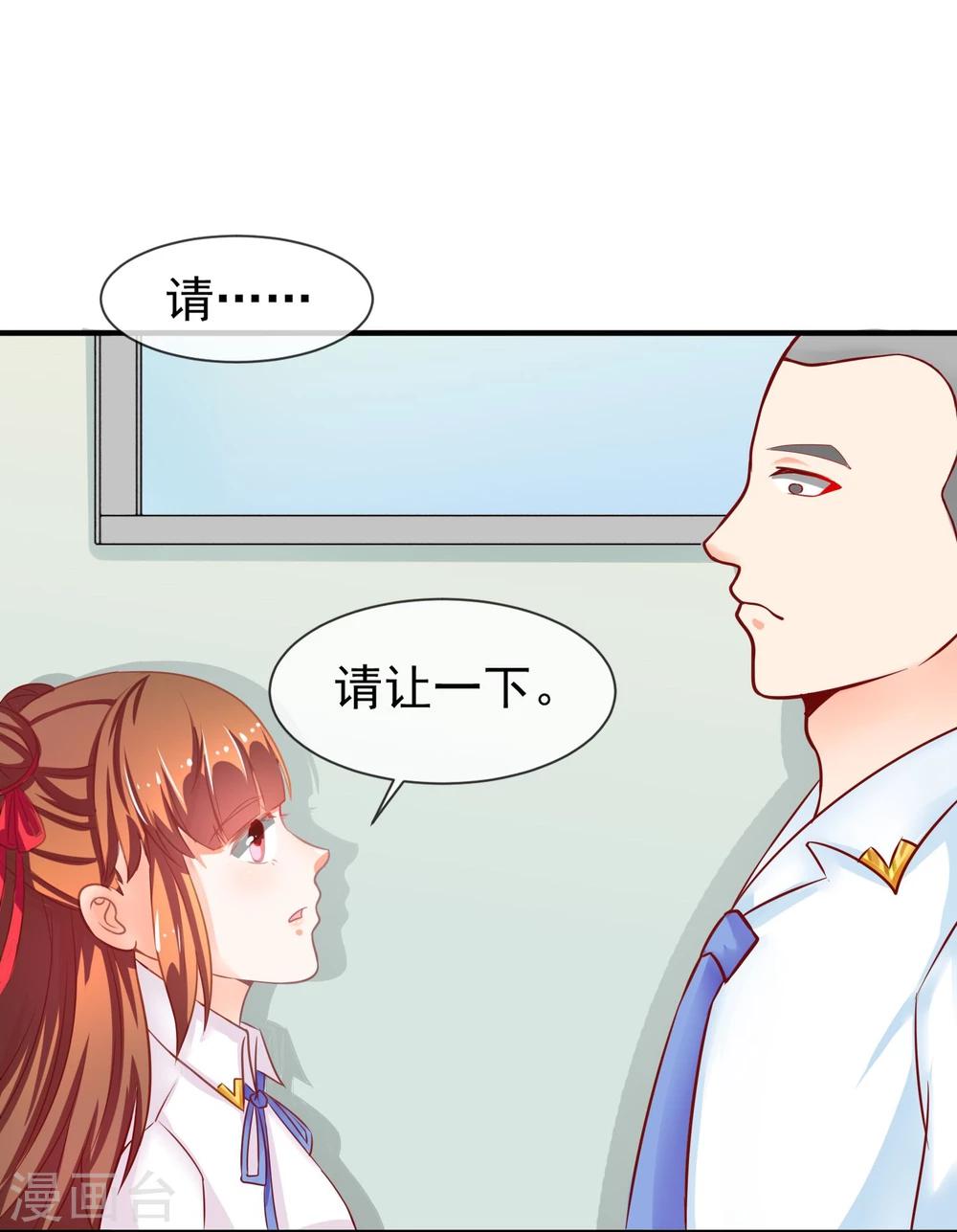 第13话 找麻烦的人-第14话