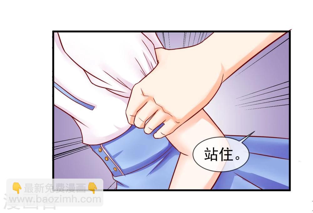 第13话 找麻烦的人-第14话