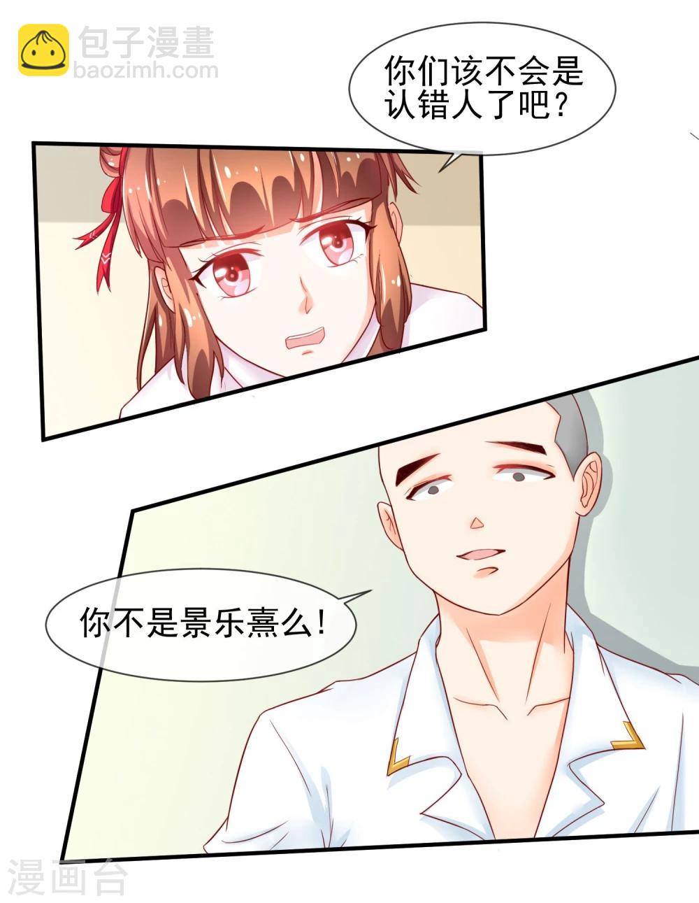 第13话 找麻烦的人-第14话