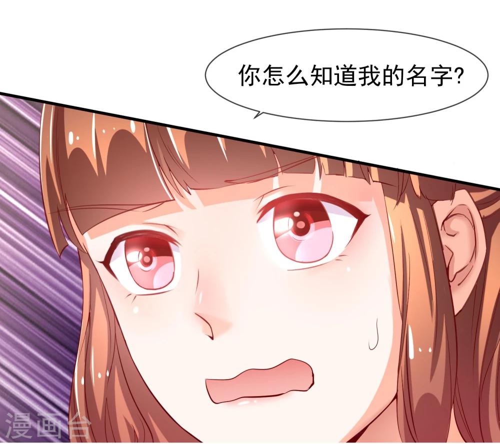 第13话 找麻烦的人-第14话