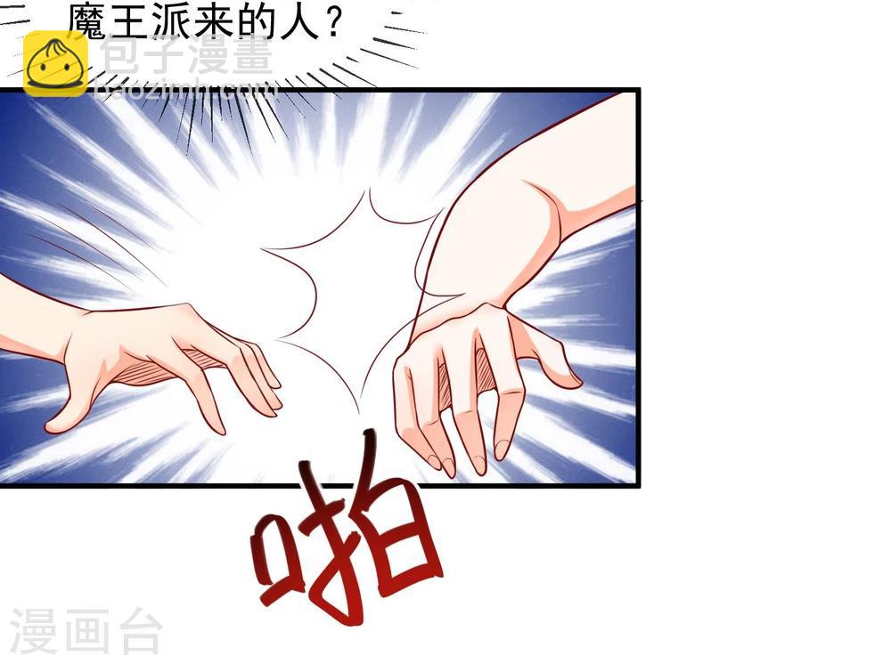 第13话 找麻烦的人-第14话