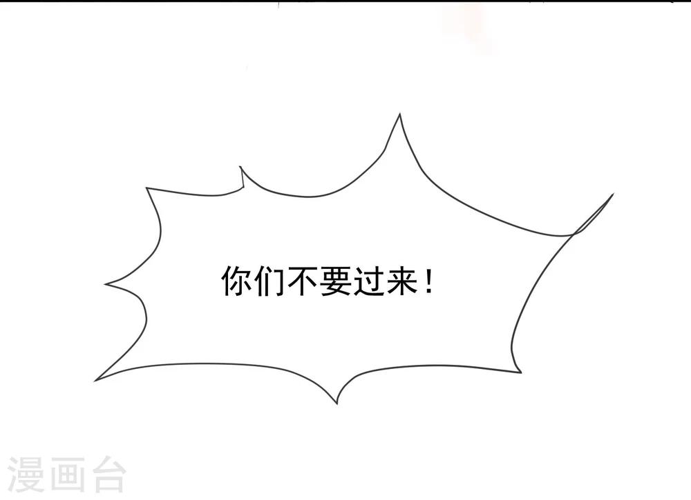 第13话 找麻烦的人-第14话