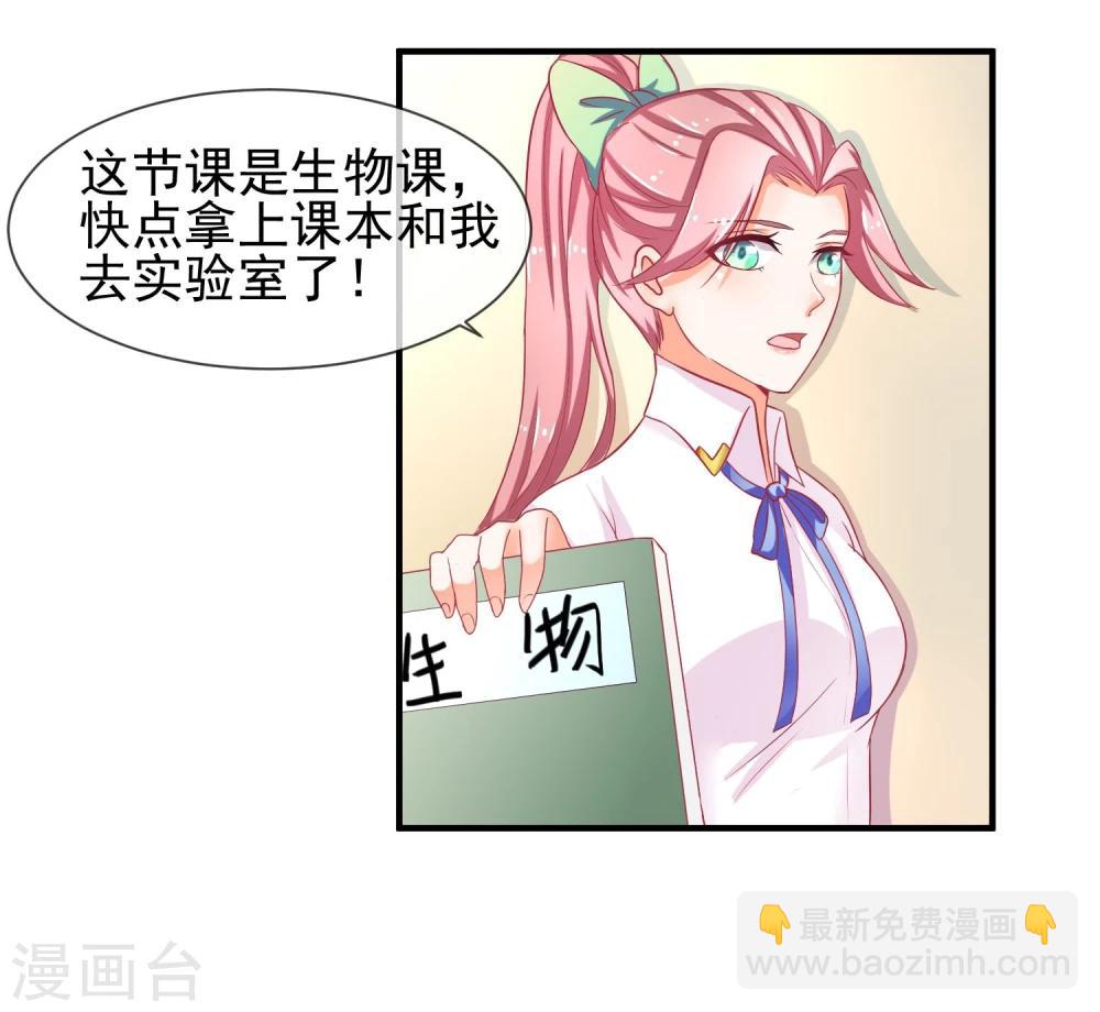 第13话 找麻烦的人-第14话