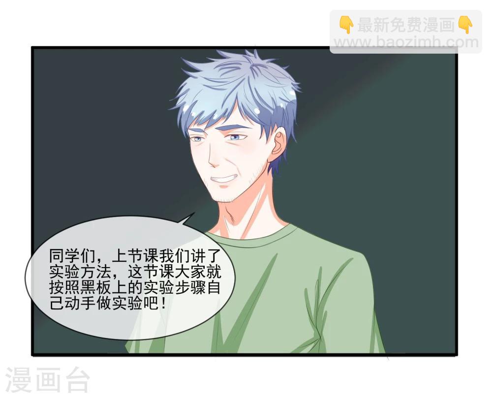 第13话 找麻烦的人-第14话