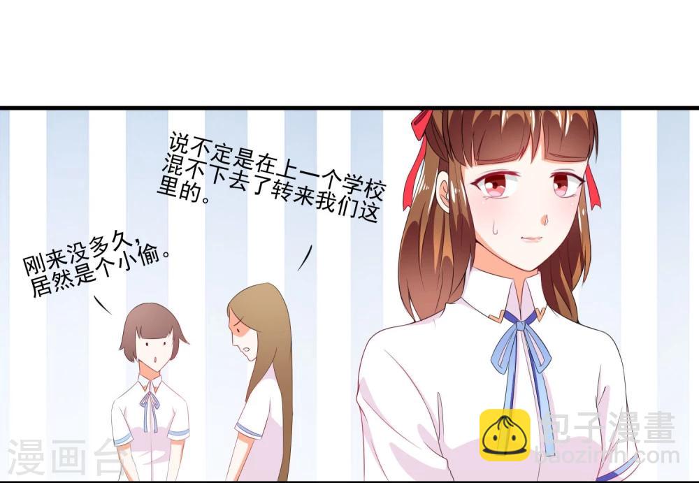 第15话 看谁比较厉害-第16话