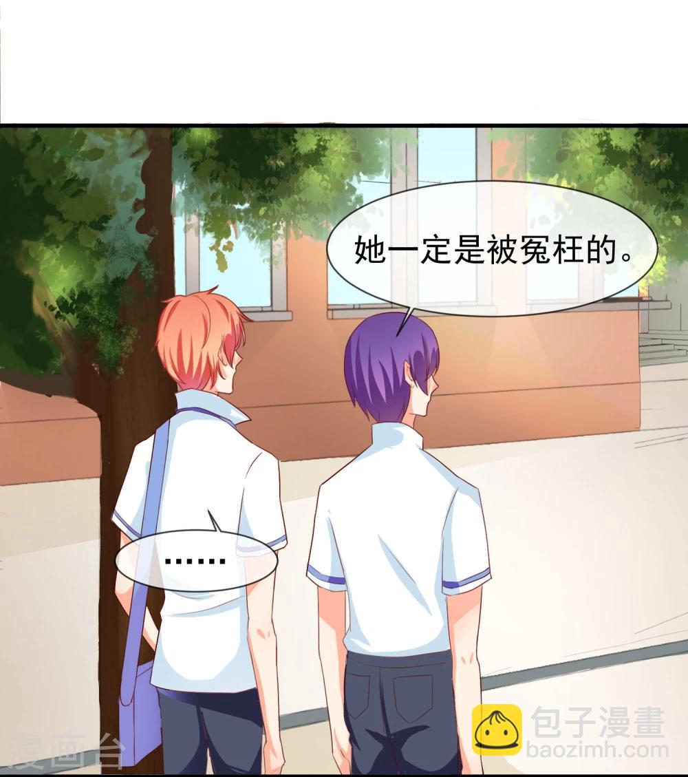 第15话 看谁比较厉害-第16话