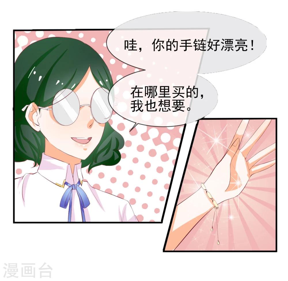 第15话 看谁比较厉害-第16话