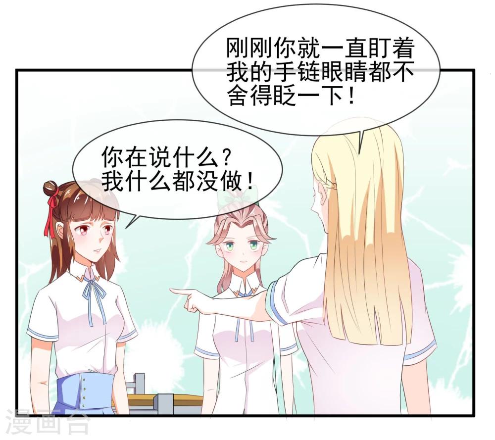 第15话 看谁比较厉害-第16话