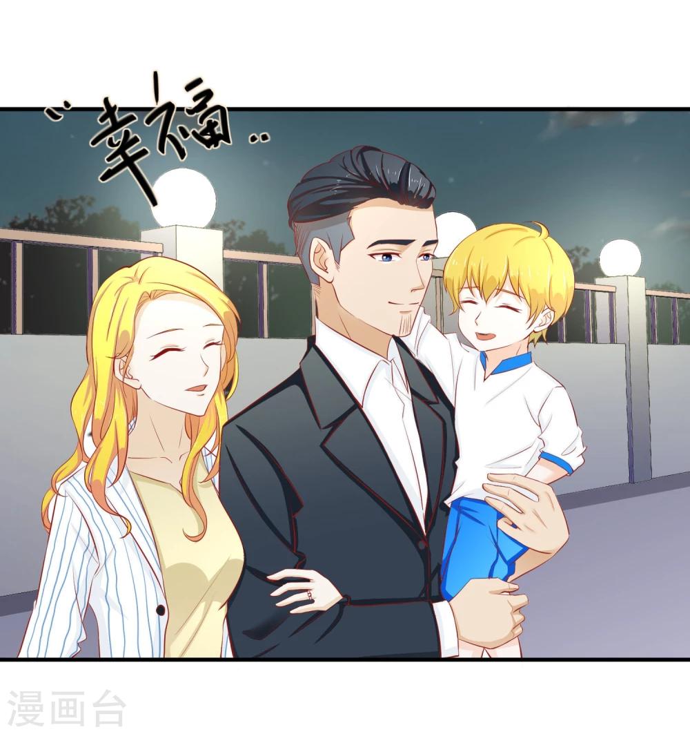 第17话 非要嫁给你(1/2)-第18话