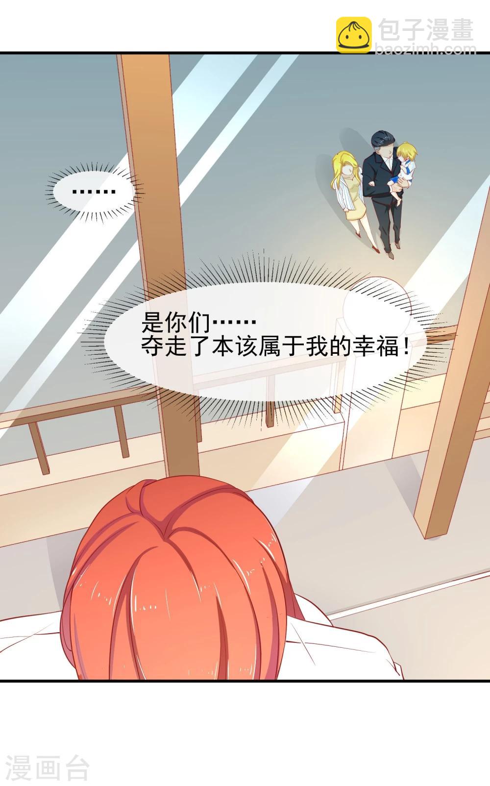 第17话 非要嫁给你(1/2)-第18话