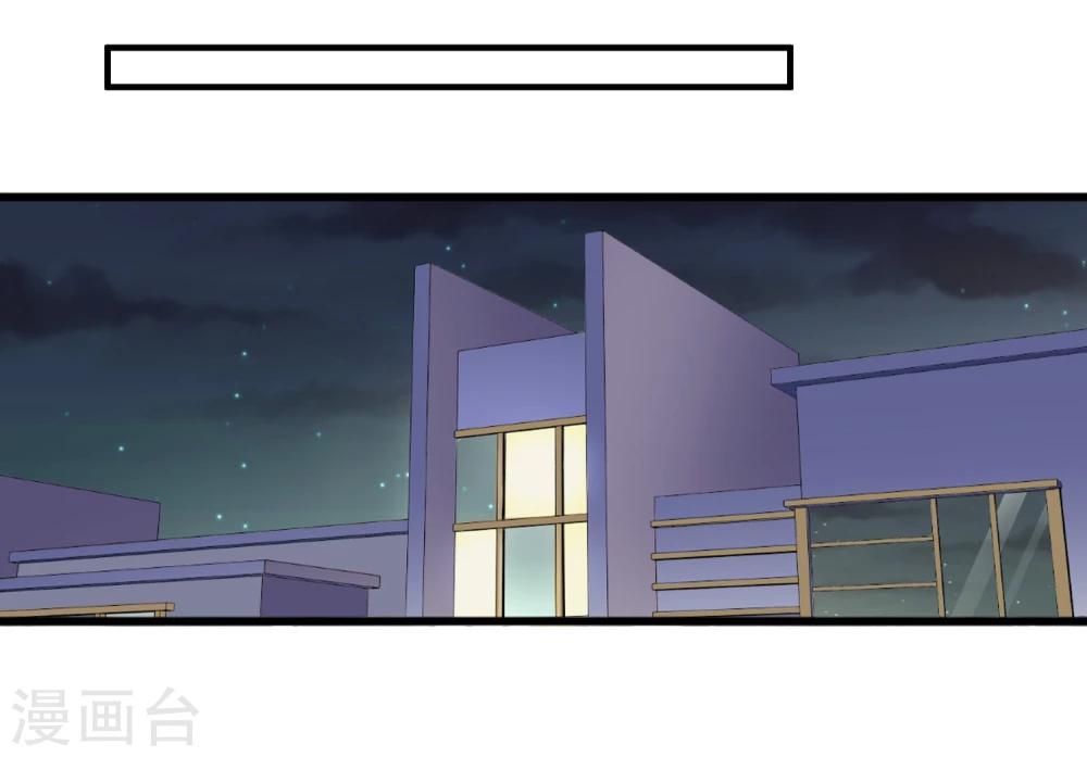 第17话 非要嫁给你(1/2)-第18话