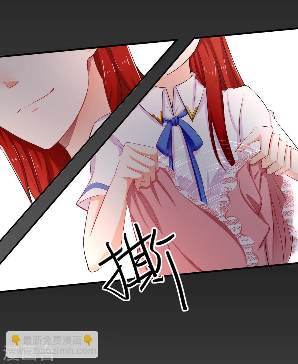 第17话 非要嫁给你(1/2)-第18话