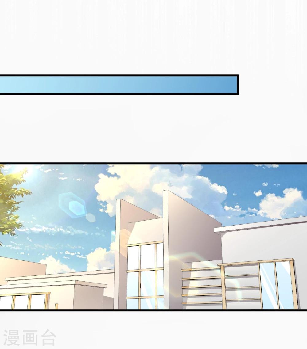 第17话 非要嫁给你(1/2)-第18话