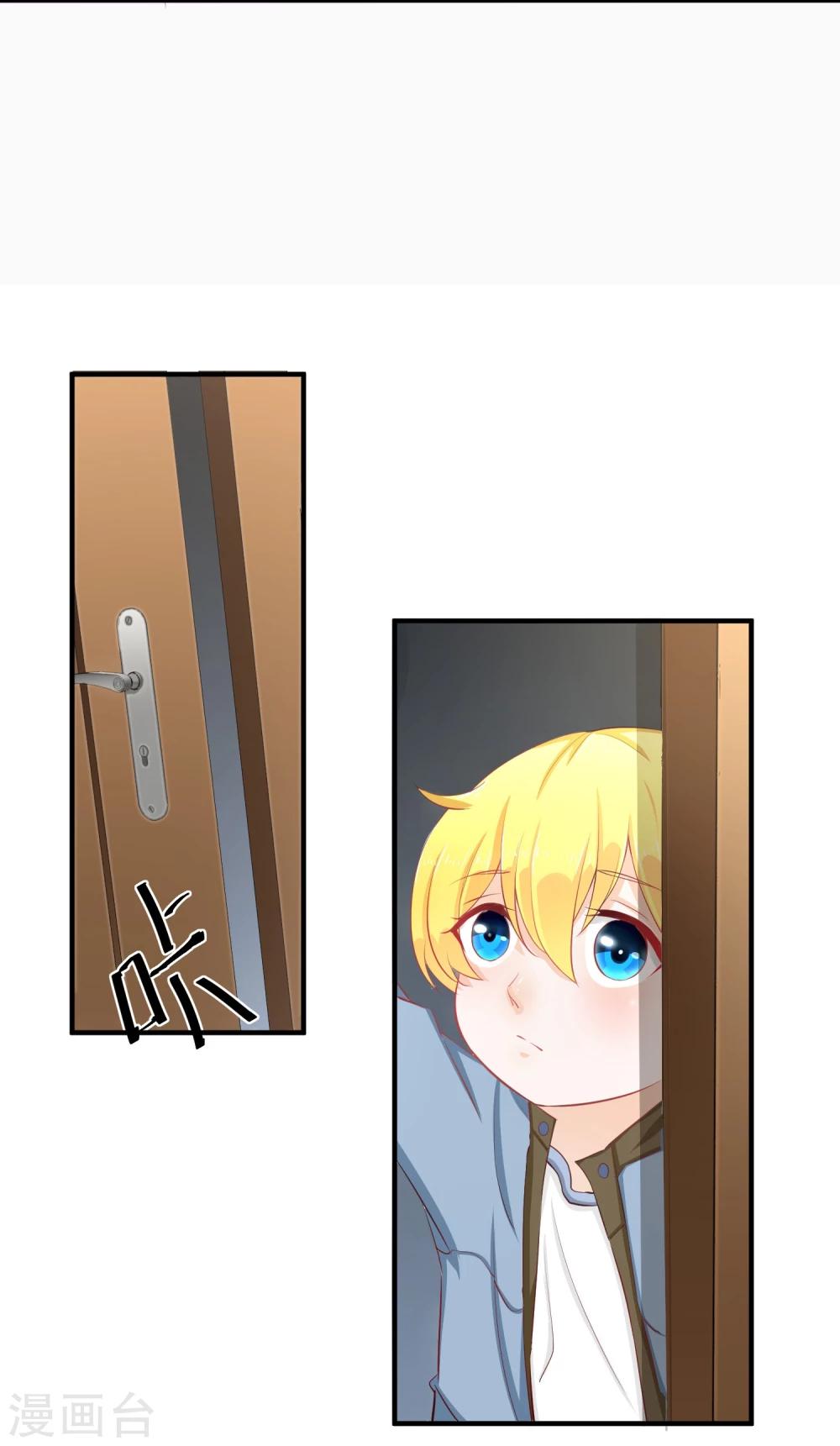 第17话 非要嫁给你(1/2)-第18话