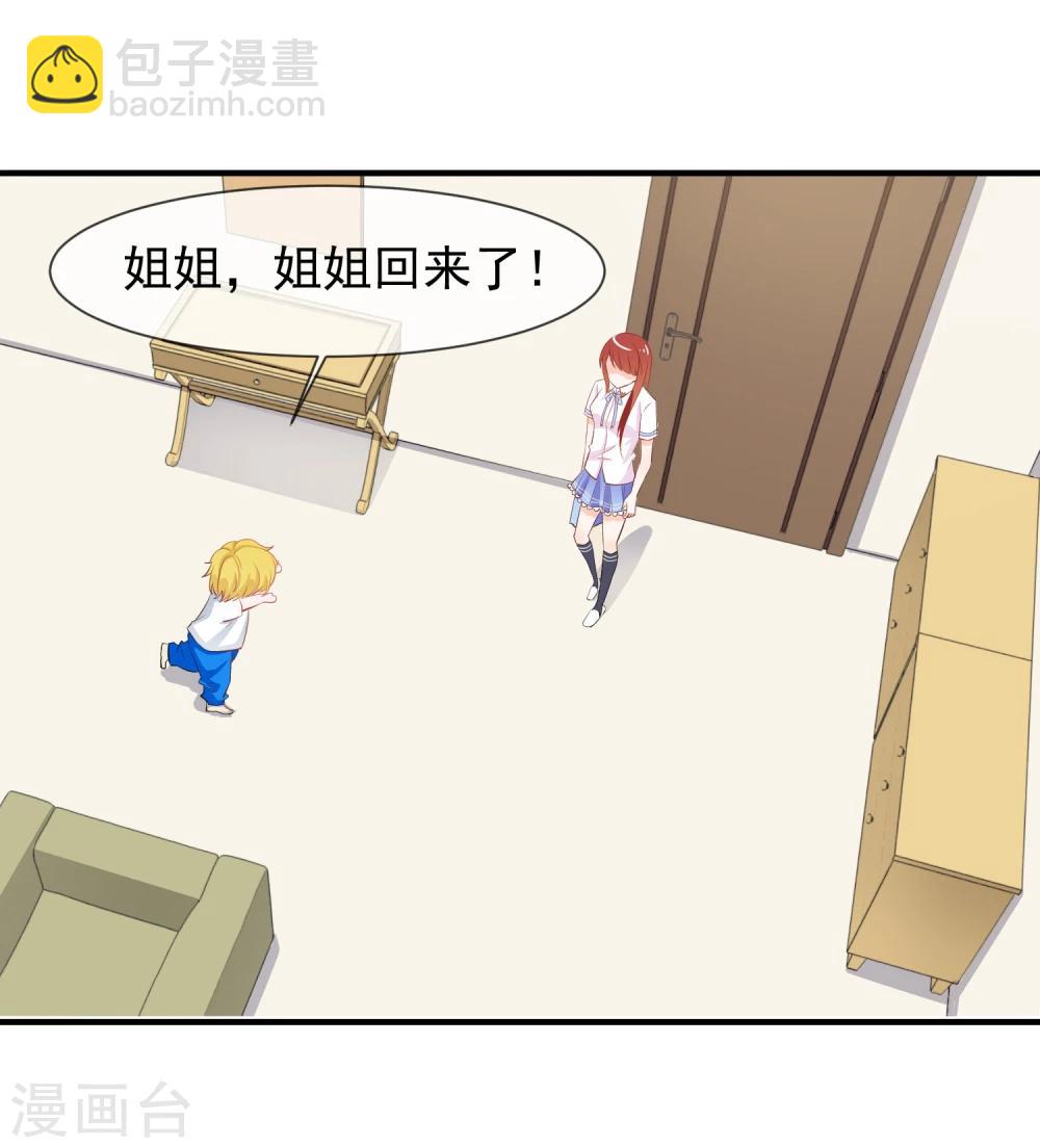 第17话 非要嫁给你(1/2)-第18话