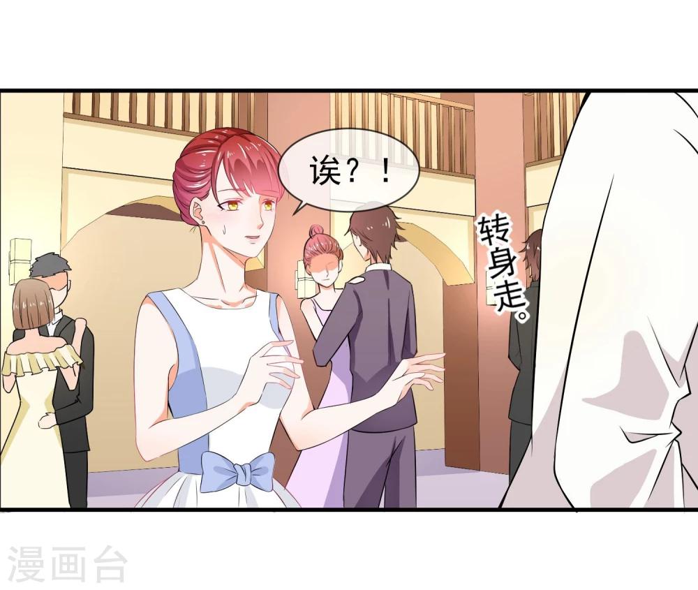 第19话 谎言被拆穿(1/2)-第20话