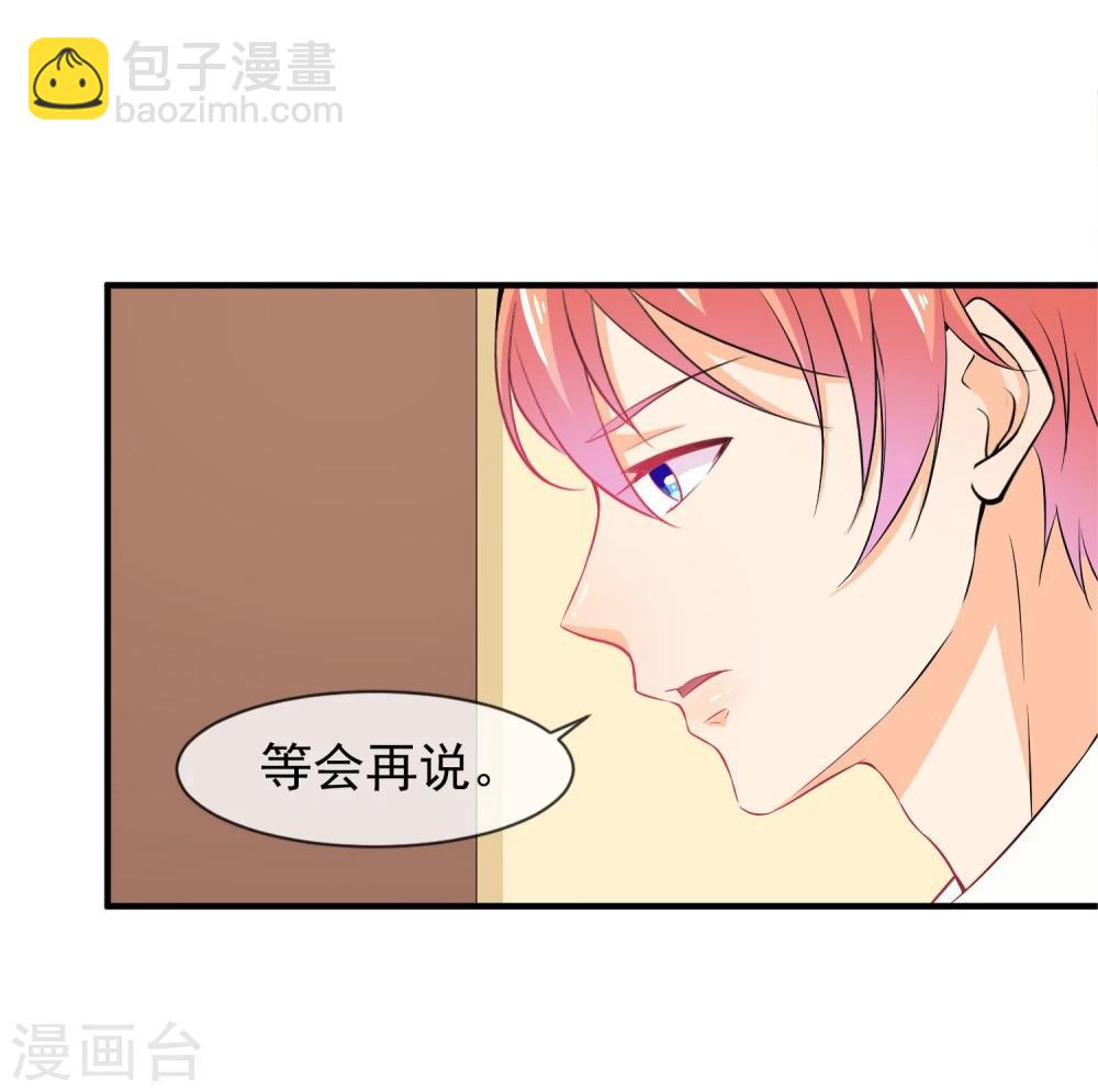 第19话 谎言被拆穿(1/2)-第20话