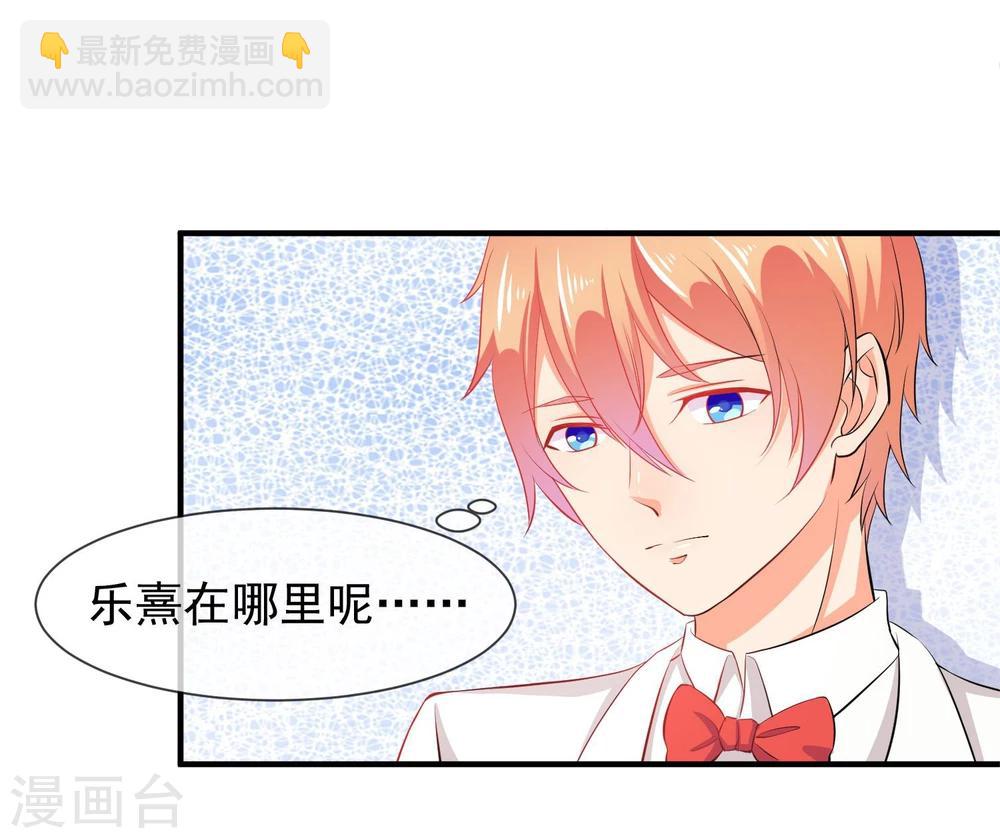 第19话 谎言被拆穿(1/2)-第20话