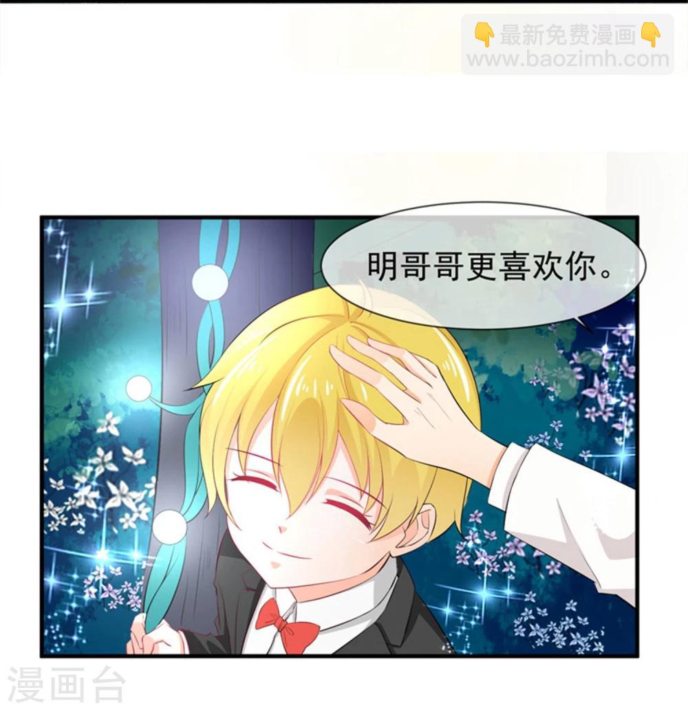 第19话 谎言被拆穿(1/2)-第20话