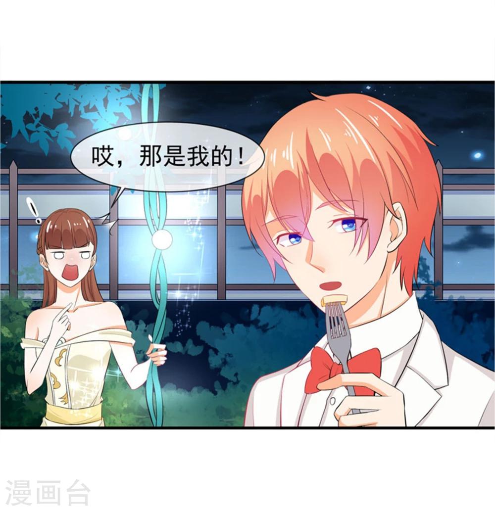 第19话 谎言被拆穿(1/2)-第20话