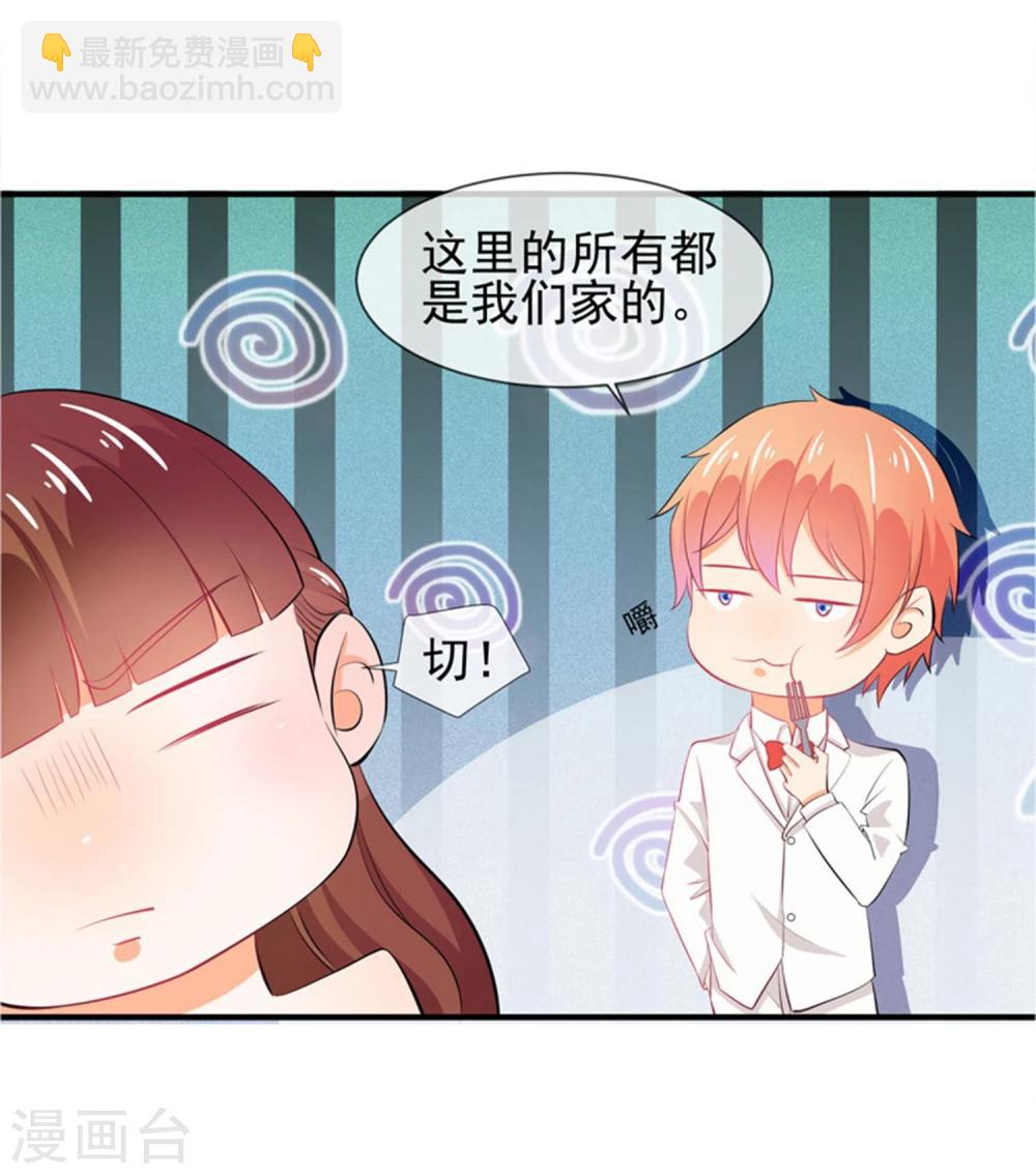 第19话 谎言被拆穿(1/2)-第20话