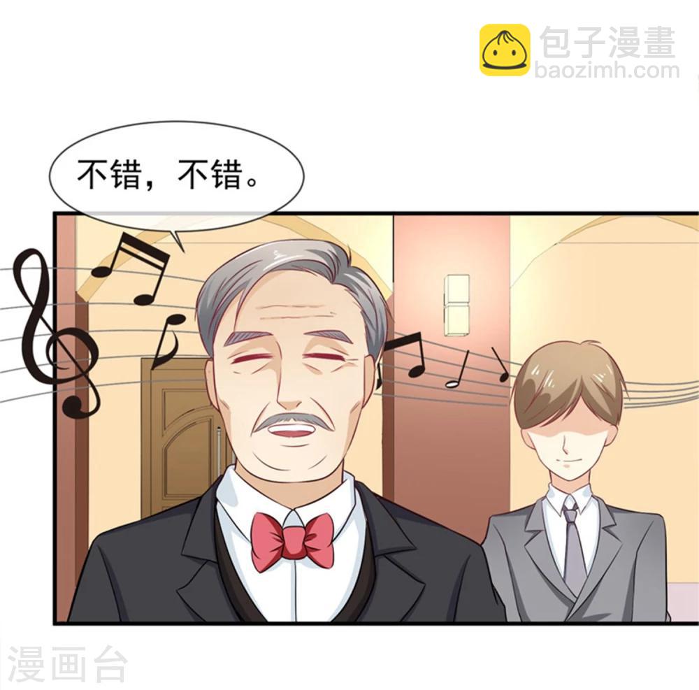 第19话 谎言被拆穿(1/2)-第20话