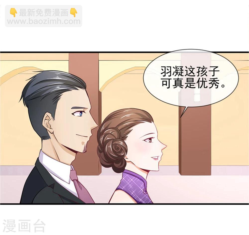 第19话 谎言被拆穿(1/2)-第20话