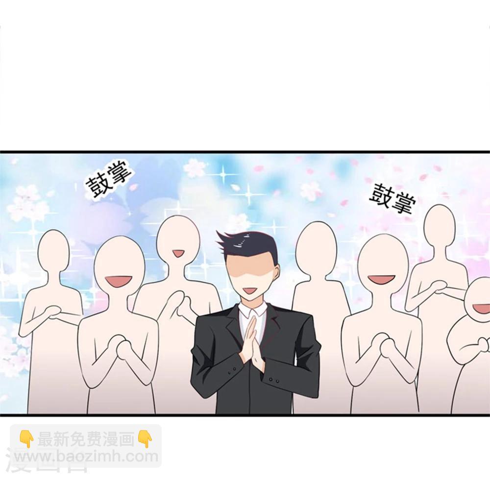 第19话 谎言被拆穿(1/2)-第20话