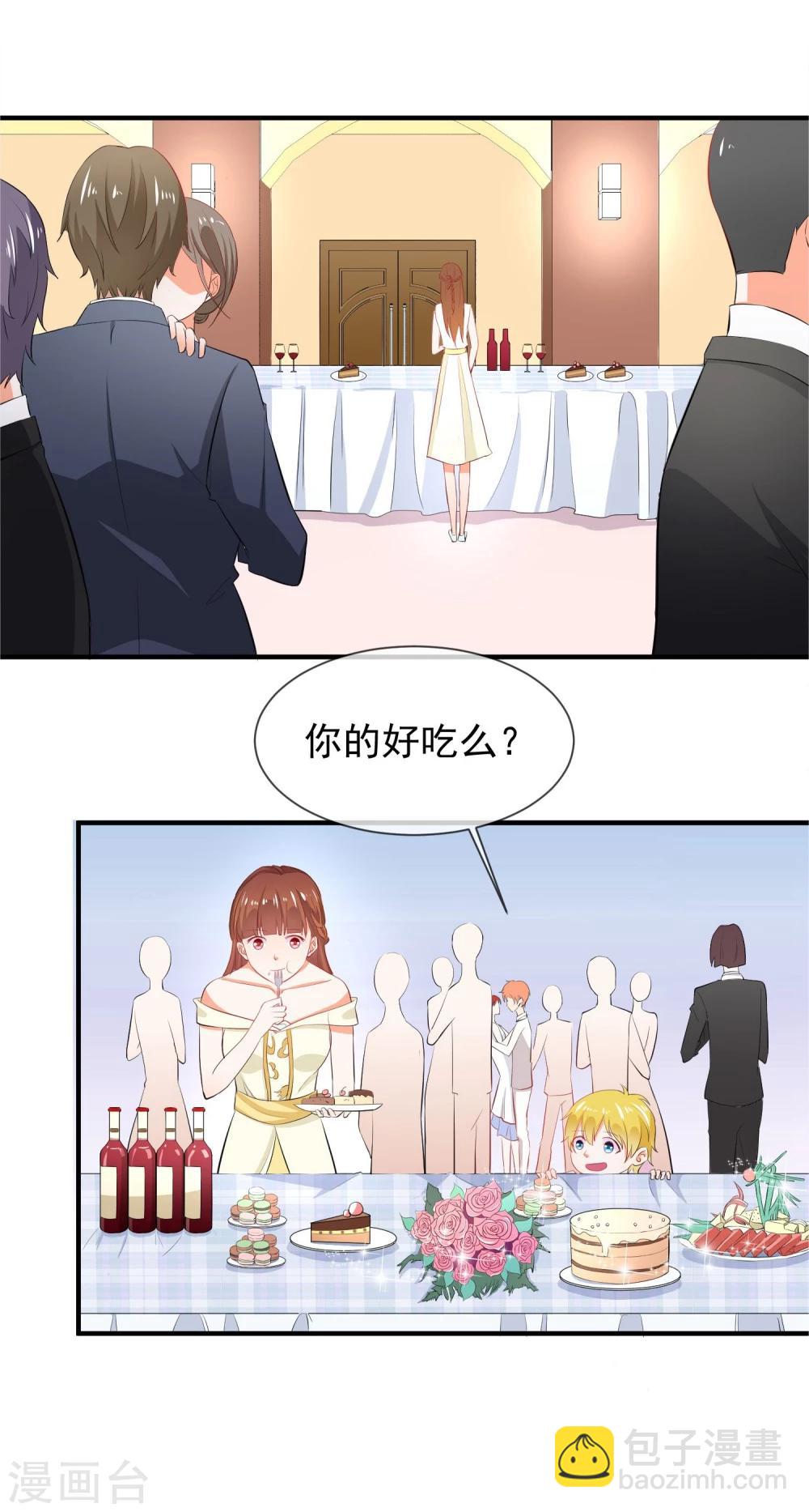 第19话 谎言被拆穿(1/2)-第20话