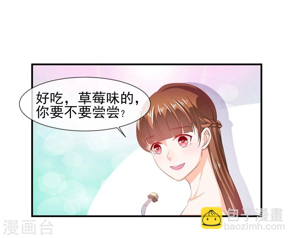 第19话 谎言被拆穿(1/2)-第20话