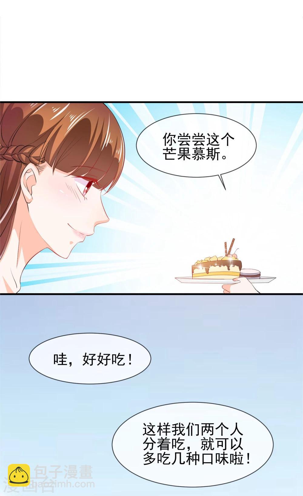 第19话 谎言被拆穿(1/2)-第20话