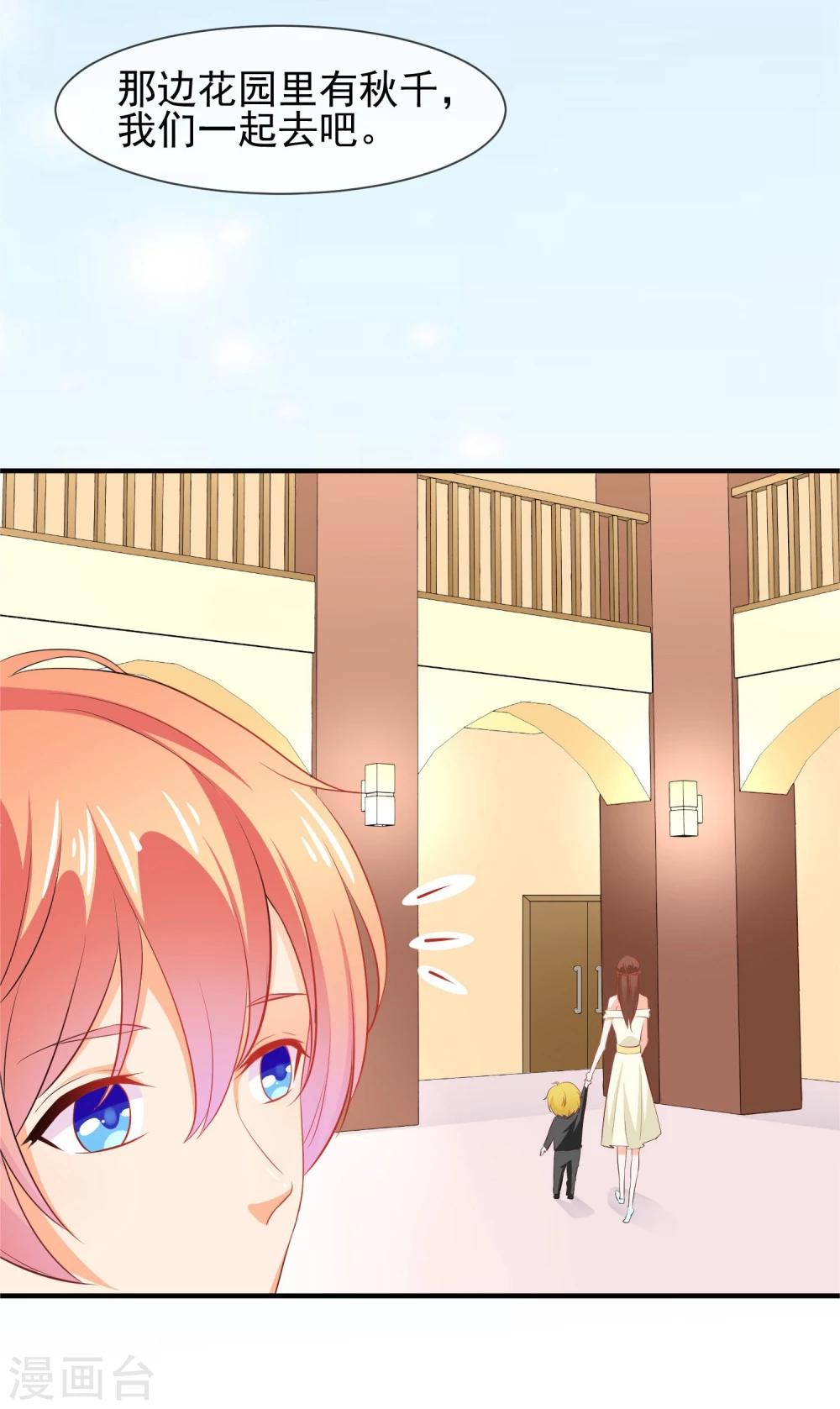 第19话 谎言被拆穿(1/2)-第20话