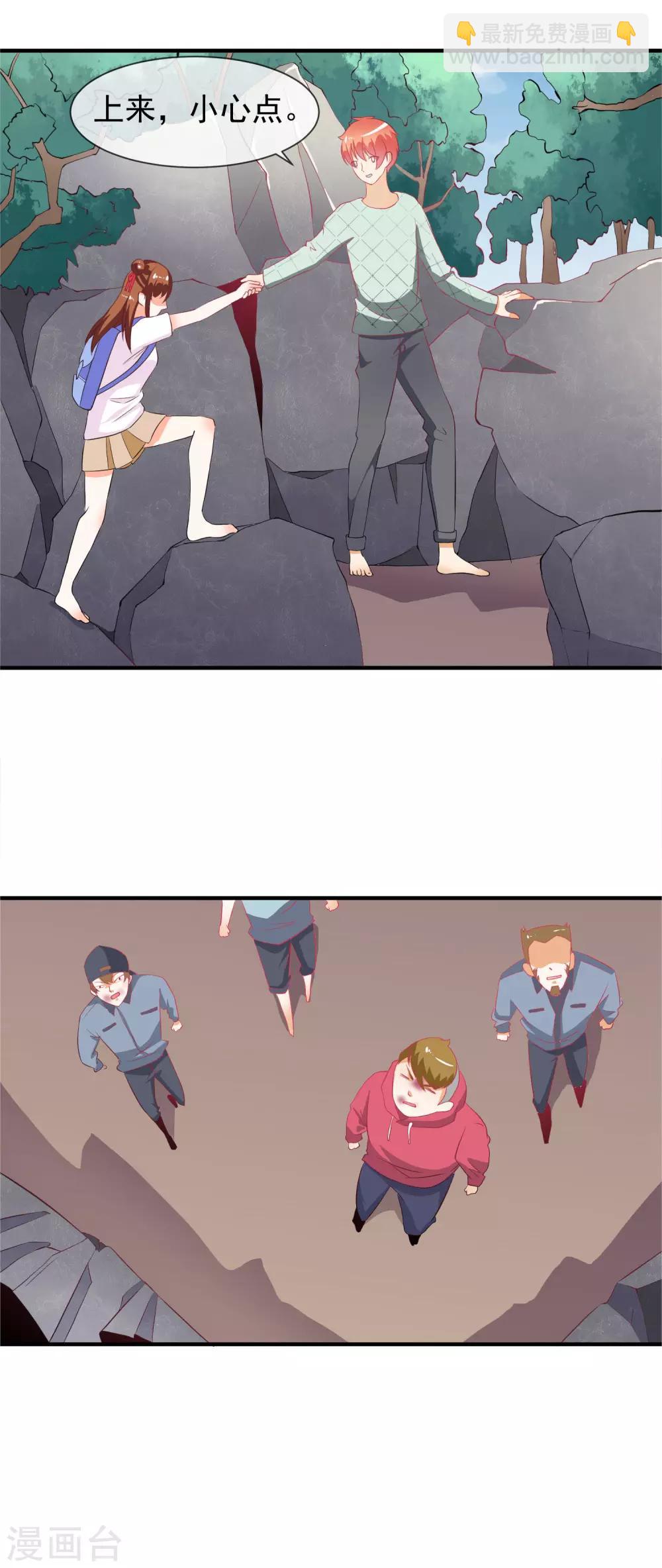 第23话 开挂的两人-第24话