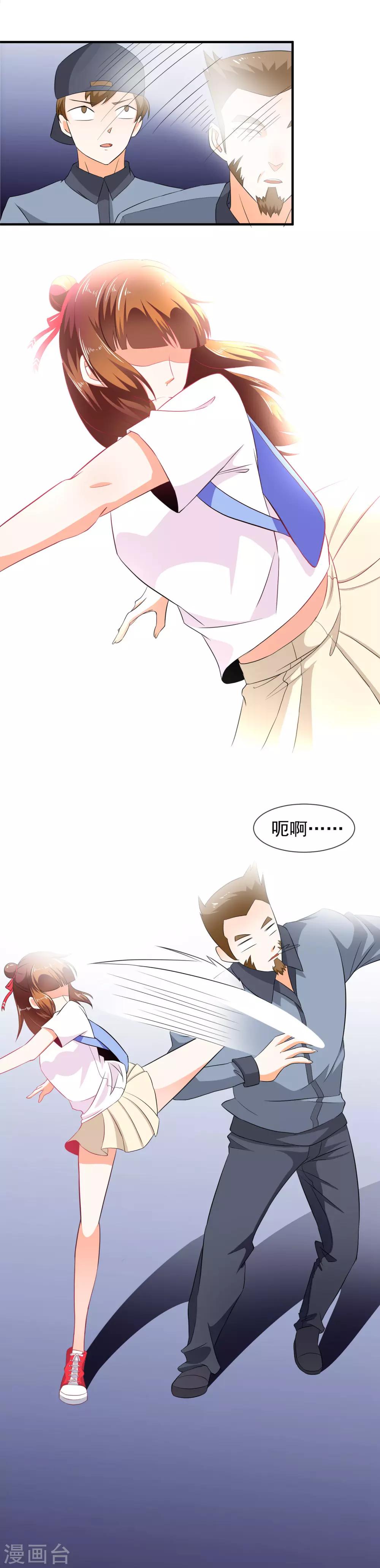 第23话 开挂的两人-第24话