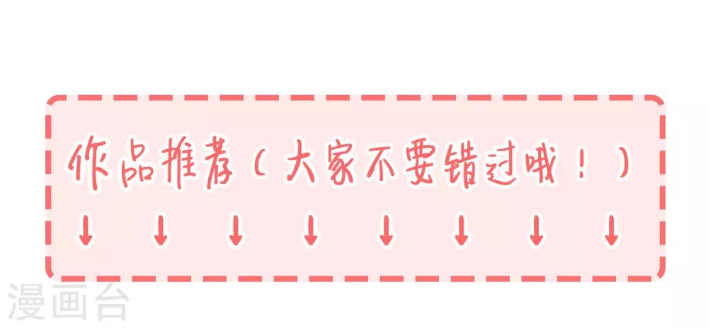 第23话 开挂的两人-第24话