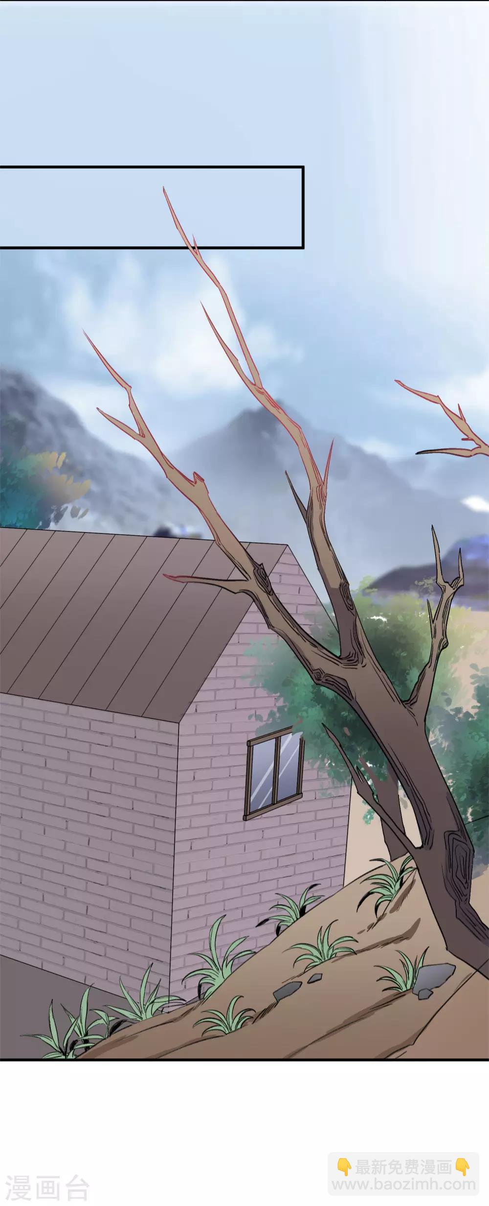 第23话 开挂的两人-第24话