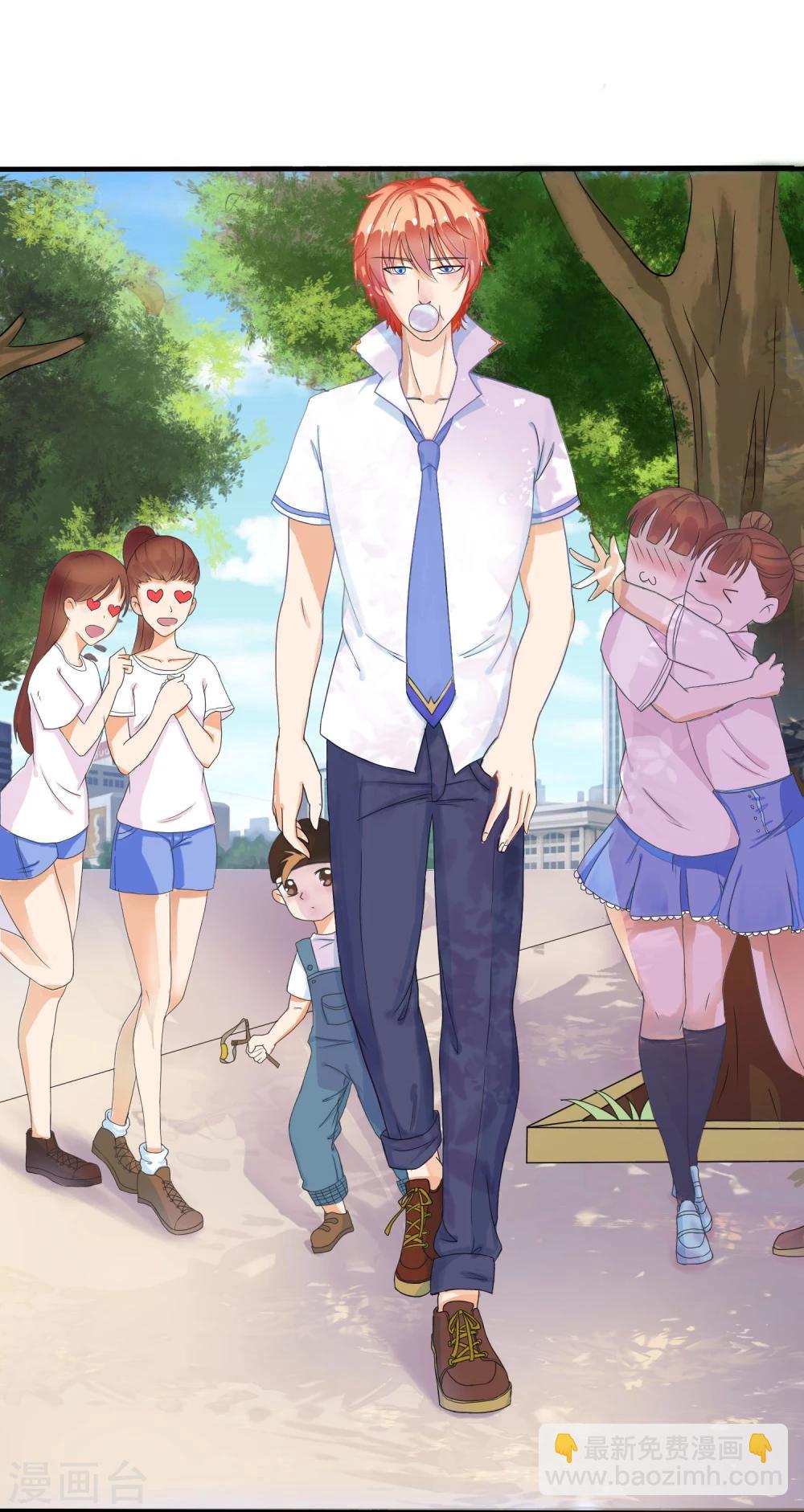 第3话 长相骗人-第4话