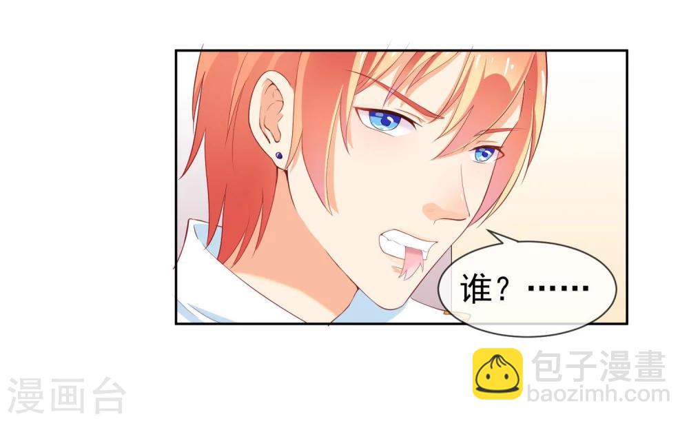 第3话 长相骗人-第4话