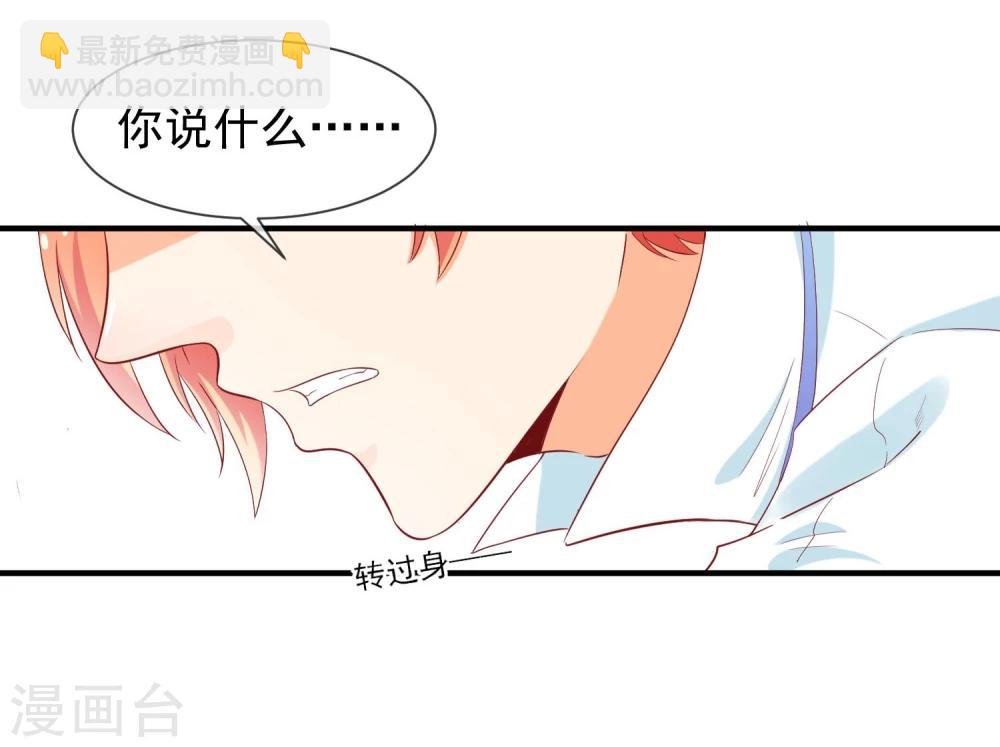 第3话 长相骗人-第4话