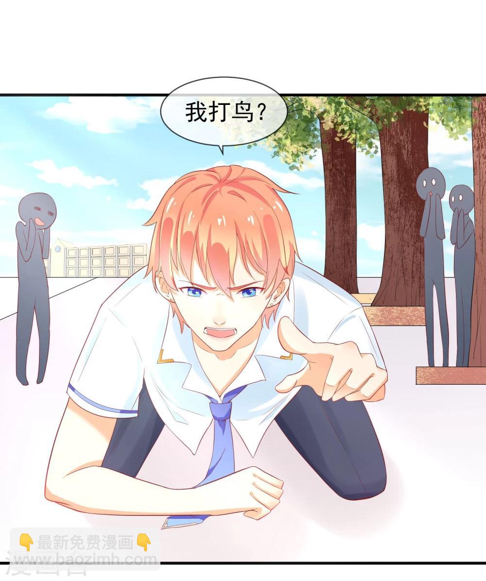 第3话 长相骗人-第4话