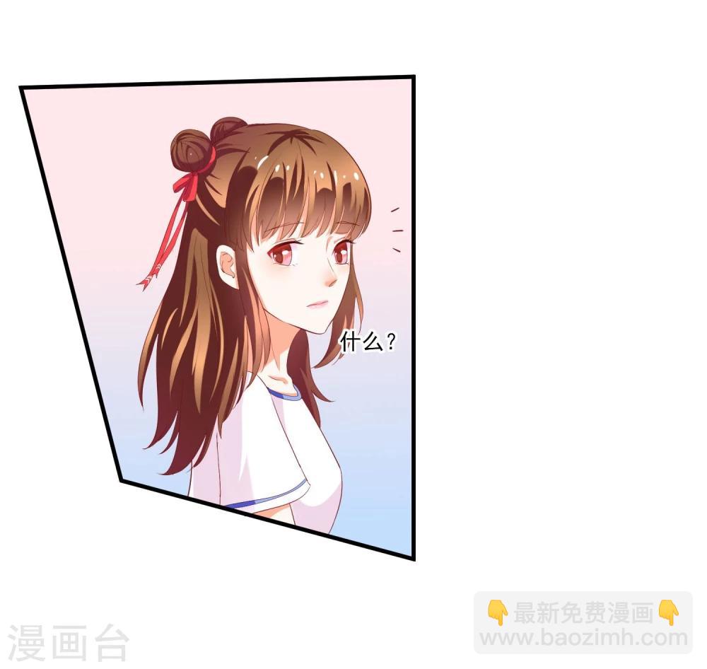 第3话 长相骗人-第4话