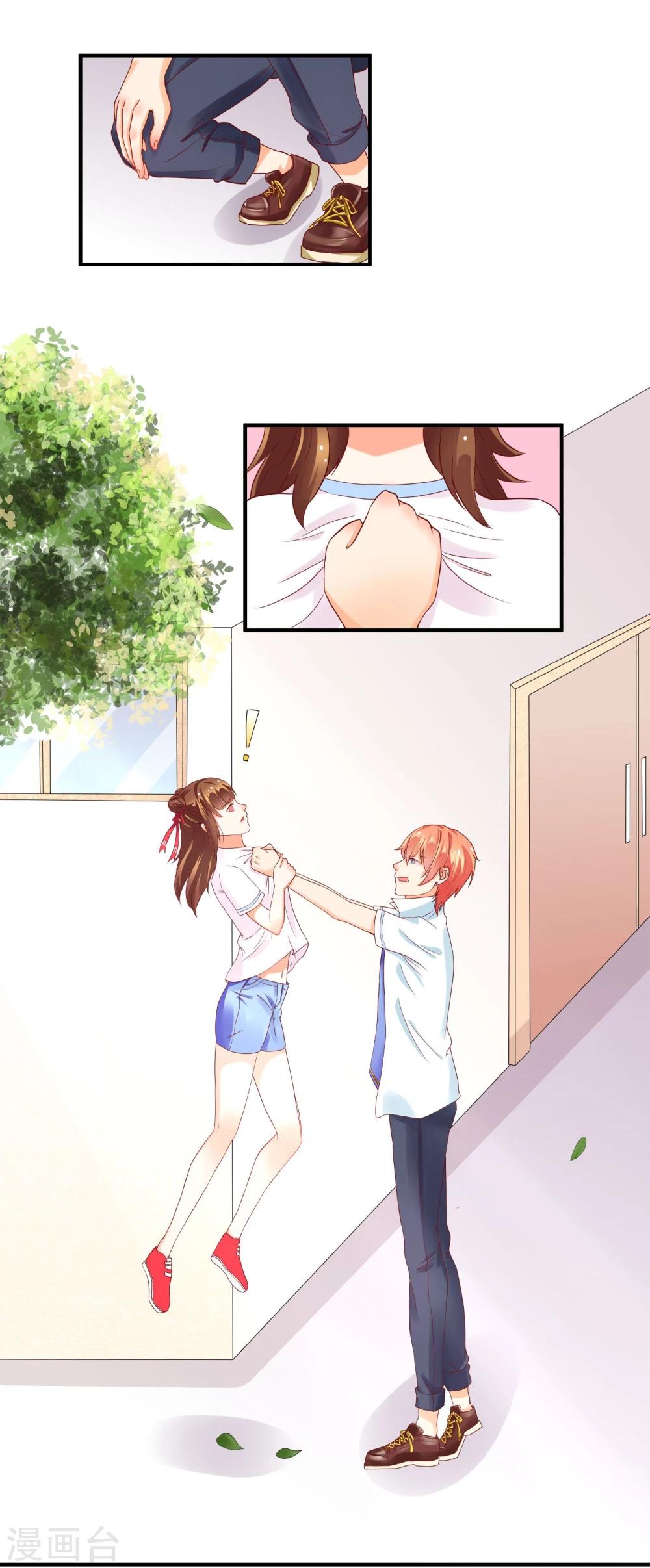 第3话 长相骗人-第4话