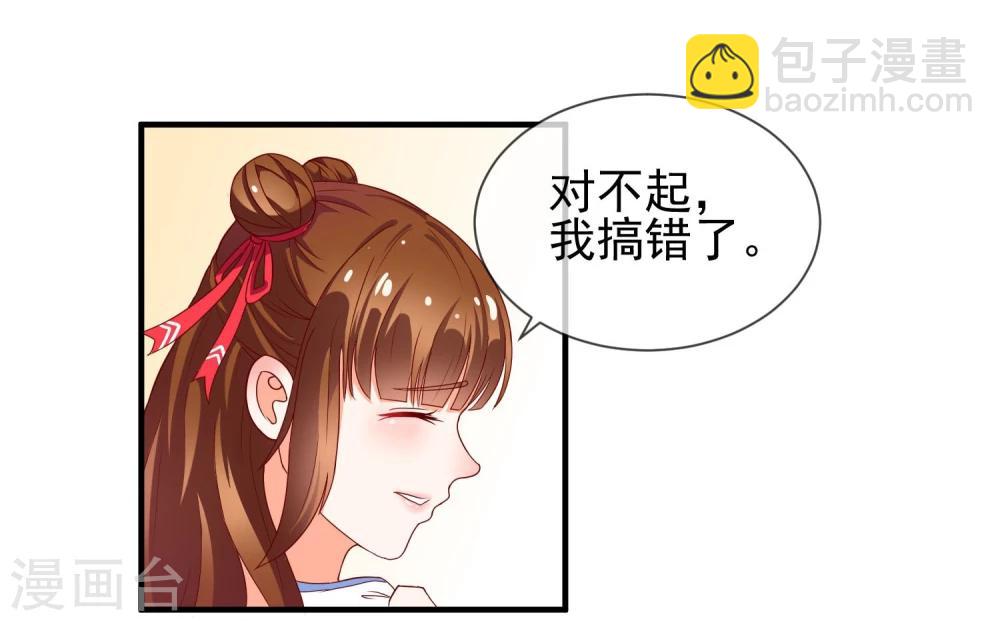 第3话 长相骗人-第4话