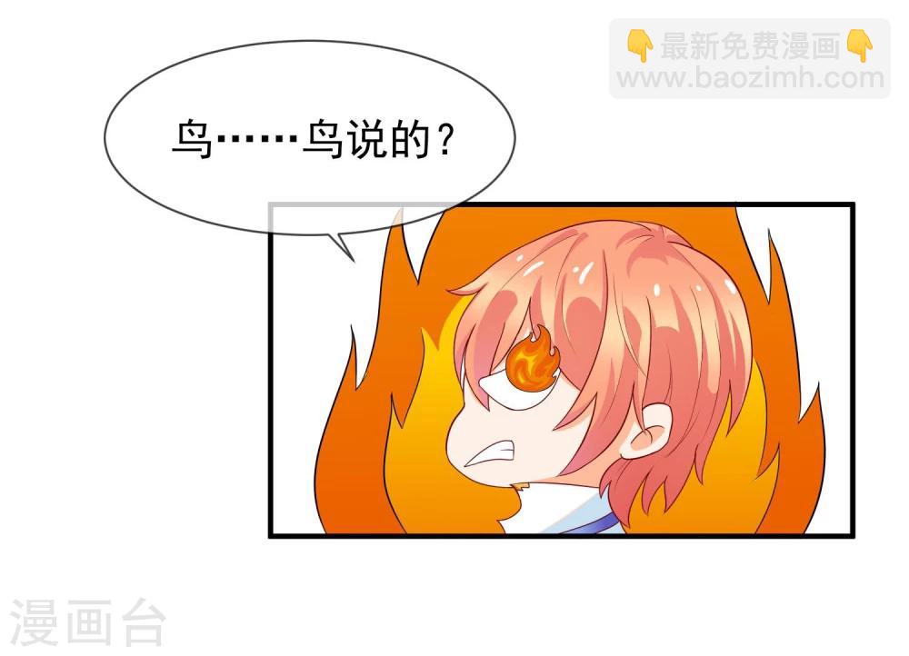 第3话 长相骗人-第4话