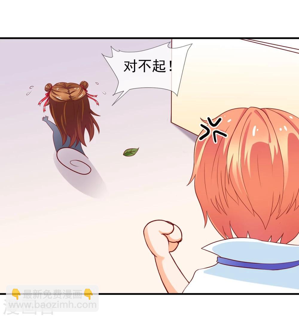 第3话 长相骗人-第4话