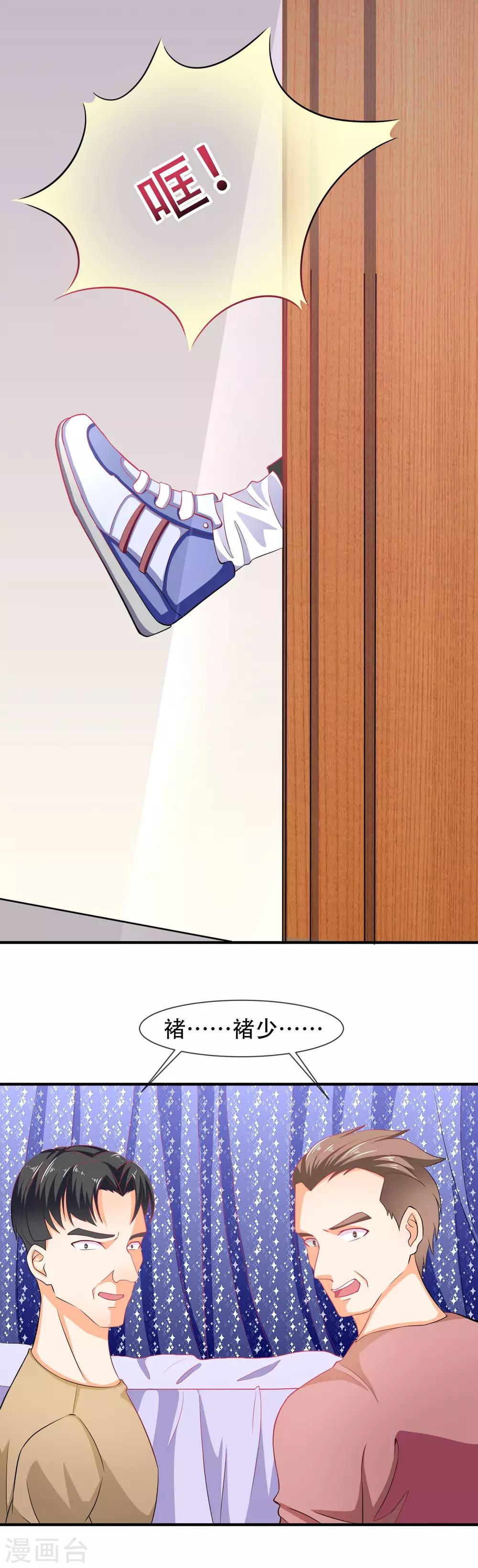 第31话 事后-第32话