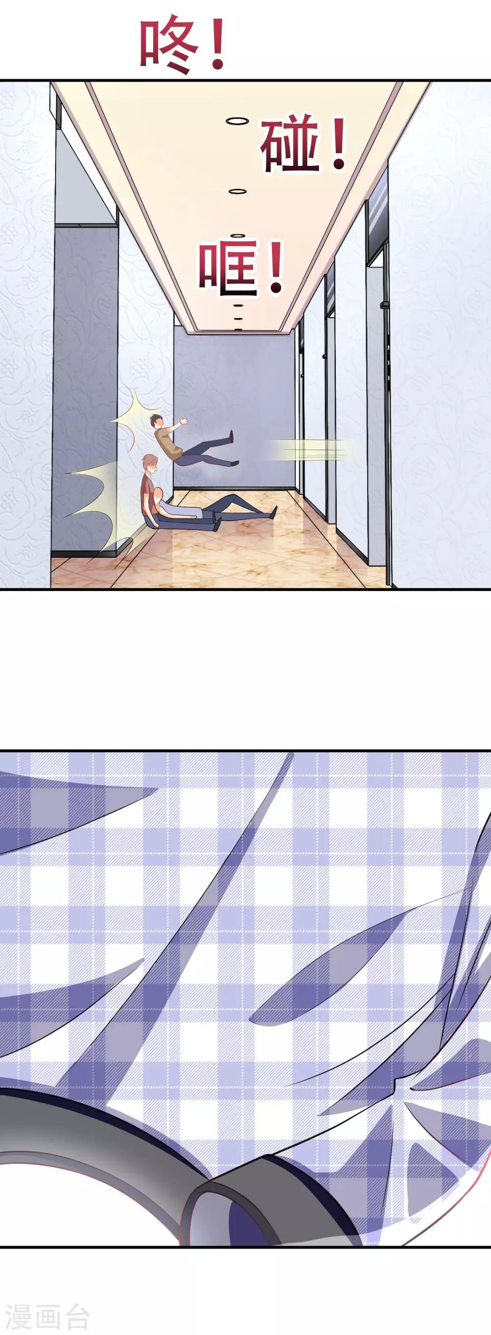 第31话 事后-第32话