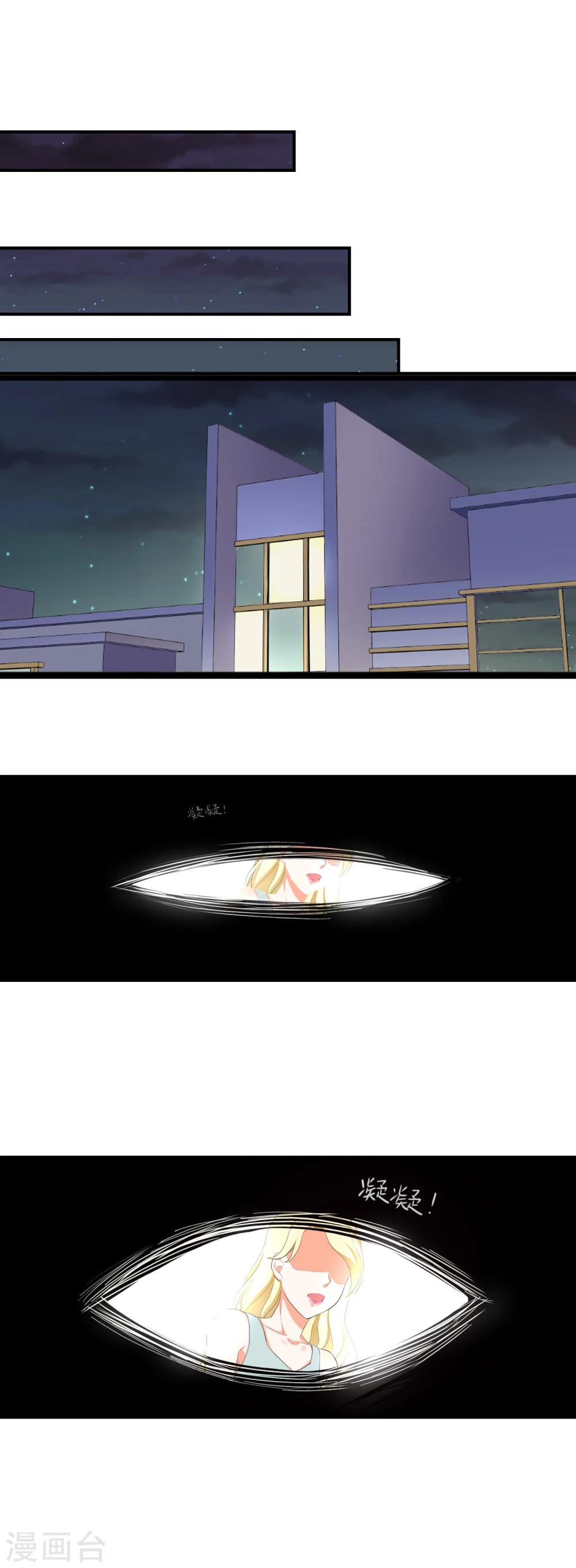 第33话 阴魂不散-第34话