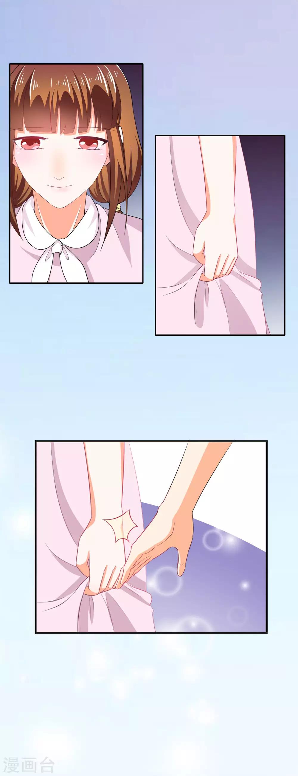 第36话 我只喜欢你-第38话